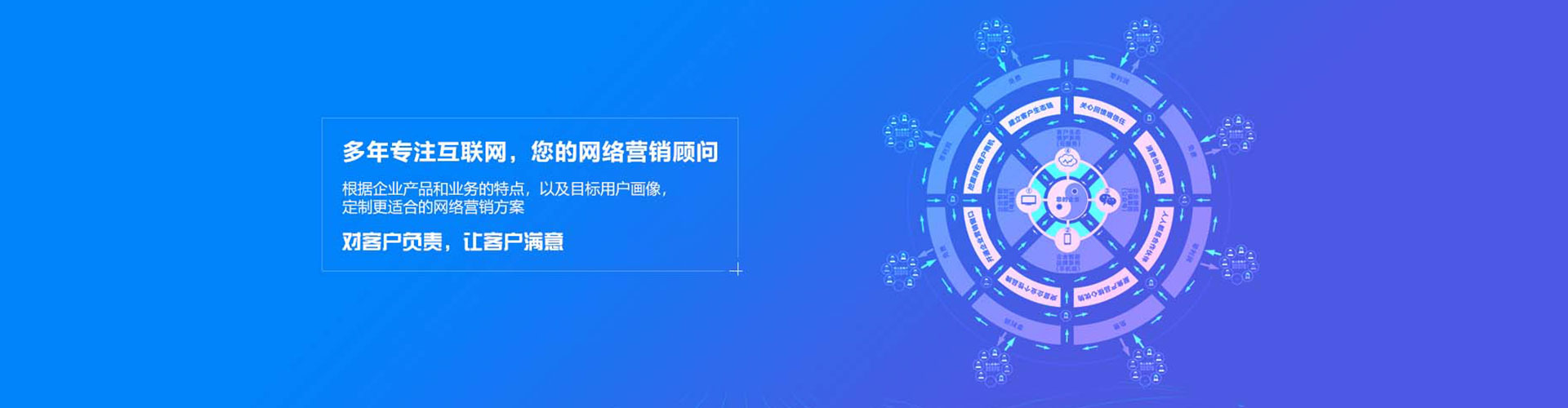 广元百度广告推广