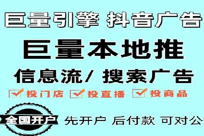 社交媒体信息流广告的受众分析与目标用户定位